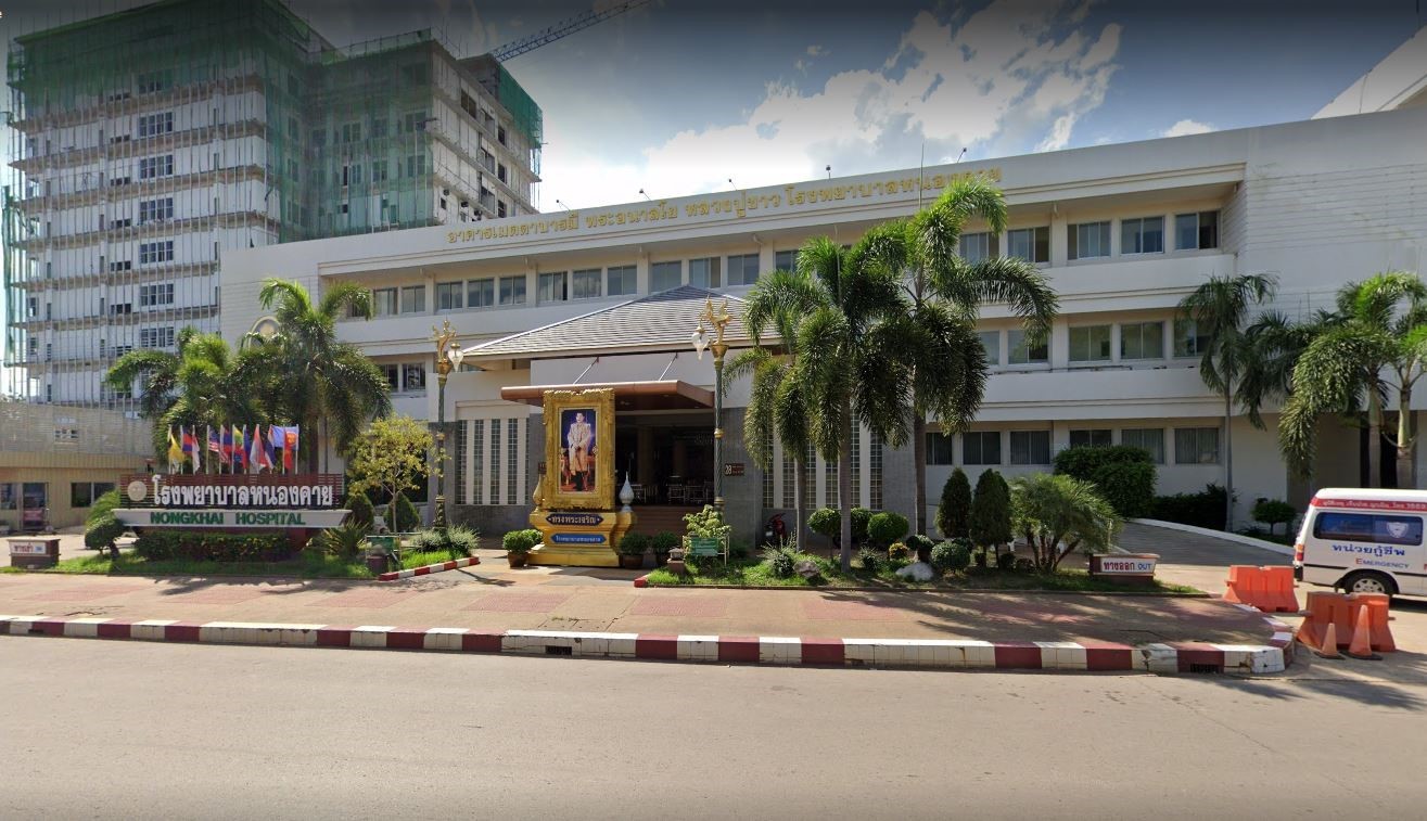 Nong Khai Hospital