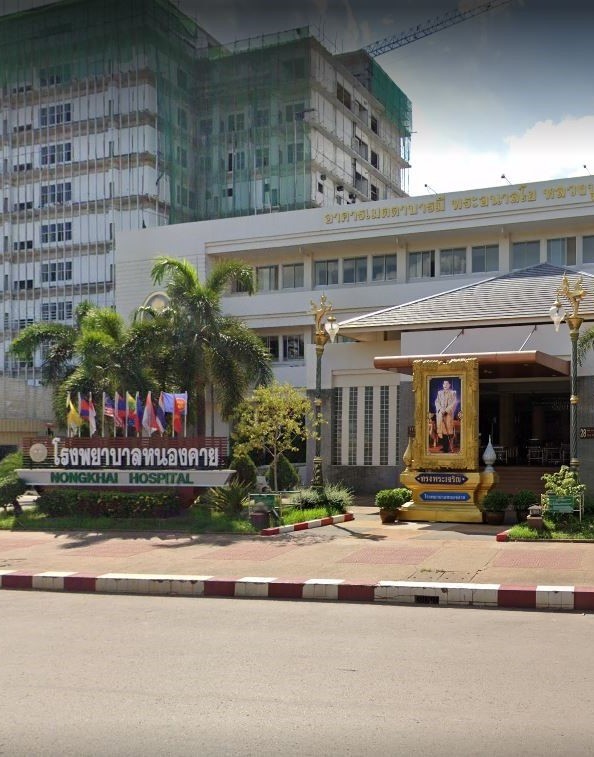 Nong Khai Hospital